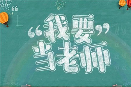 北京教师资格考试考察科目有几门？