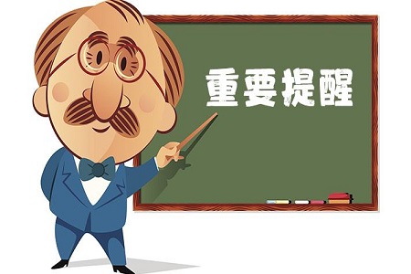 北京市朝阳区教师资格证全国通用吗
