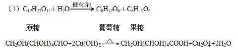 2018下半年北京教师资格《化学学科知识与教学能力(高中》试题答案解析