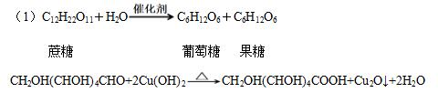 2018下半年北京教师资格《化学学科知识与教学能力（高中》试题答案解析