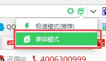 北京教师资格网：教师资格证报名使用的不是ie系列浏览器怎么办？2
