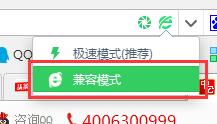 北京教师资格网：教师资格证报名使用的不是ie系列浏览器怎么办？2
