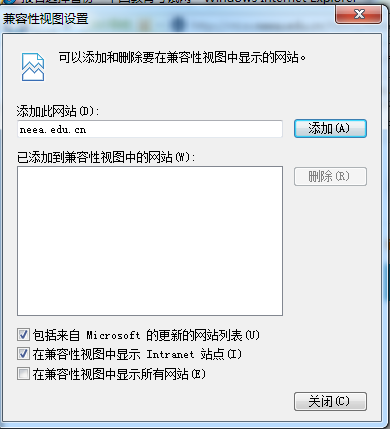 北京教师资格网：教师资格证报名使用的不是ie系列浏览器怎么办？4