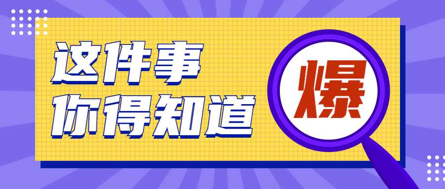 补办北京教师资格证交材料时一定需要申请人本人身份证原件吗?