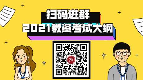 北京教师资格在网上报名时需要先注册吗?8