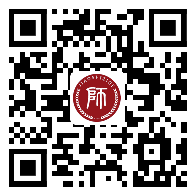 北京教师资格证面试报考费用和其他省份一样吗？2