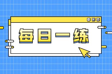 2022年北京教师资格证面试幼儿结构化试题1