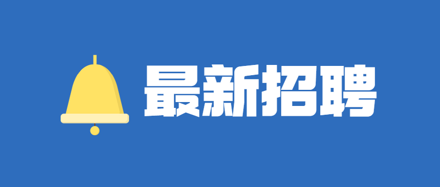 2022下半年北京电影学院招聘5人公告-北京教师招聘