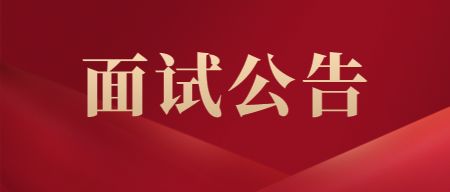 北京教师资格网