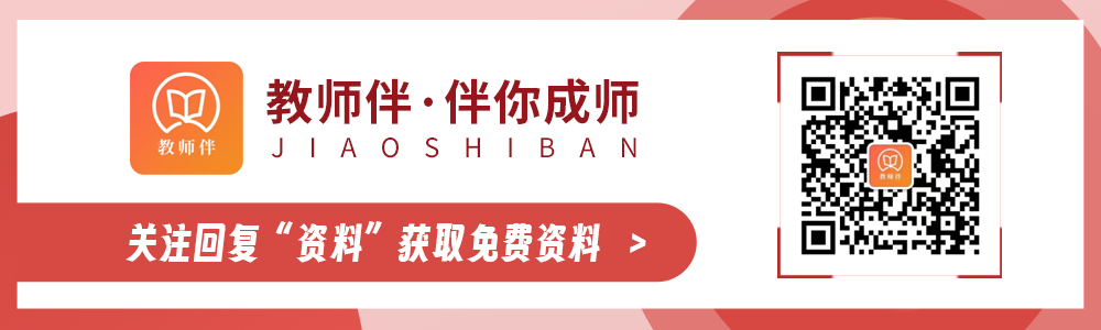 北京市教师资格网